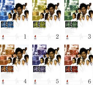 医龍 Team Medical Dragon 全6枚 第1話〜最終話 中古DVD 全巻セット レンタル落ち