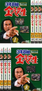 3年B組 金八先生 第1シリーズ 昭和54年版 全8枚 中古DVD 全巻セット レンタル落ち ケース無
