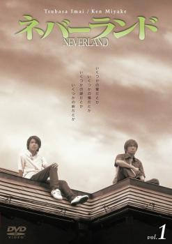 全巻セット【中古】DVD▼ネバーランド(5枚セット)第1話～最終話▽レンタル落ち ネバーランド 全5枚 第1話〜最終話 中古DVD 全巻セット レンタル