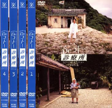 Dr.コトー 診療所　全12巻 DVD　レンタル落ち　 TVドラマ Dr.コトー 診療所 全12巻 DVD レンタル落ち TVドラマ（Dr.コトー