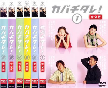 予備校ブギ [レンタル落ち] （全6巻完結セット） [マーケット