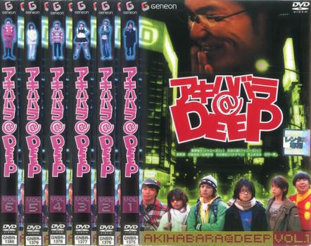 アキハバラ@DEEP DVD 6枚組ボックス Amazon.co.jp: アキハバラ＠DEEP ディレクターズカット DVD-BOX 6枚組