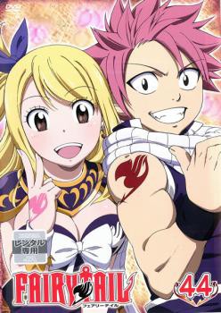 cs::ケース無:: FAIRY TAIL フェアリーテイル 44 中古DVD レンタル落ちの通販はau PAY マーケット -  お宝イータウン☆当店ポイント10％還元（メーカー直送除く） | au PAY マーケット－通販サイト