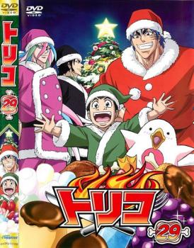 トリコ 29 中古DVD レンタル落ちの通販はau PAY マーケット - 遊