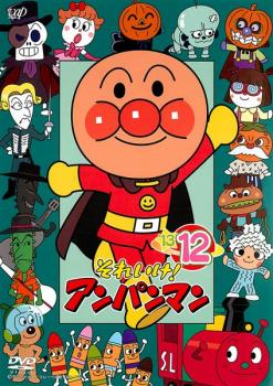 値下げしました❗️それいけ！アンパンマン　劇場版DVD 13本セット 値下げしました❗️それいけ！アンパンマン 劇場版DVD 13本