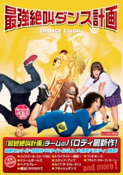 【お値下げ】2万5千▶︎1万　舞台　OSOMATSUSAN   DVD default.jpg