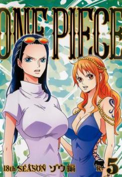 Cs One Piece ワンピース 18thシーズン ゾウ編 R 5 第767話 第770話 中古dvd レンタル落ちの通販はau Pay マーケット お宝イータウン