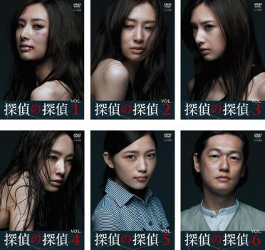 探偵の探偵 全6枚 1話~11話 中古DVD 全巻セット レンタル落ち