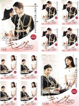 全巻セット【中古】DVD▼キング Two Hearts(10枚セット)第1話～第20話 最終 レンタル落ち キング Two Hearts 全10枚 第1話〜第20話 最終 中古DVD 全巻