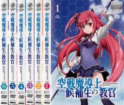 空戦魔導士候補生の教官 全6枚 第1話〜第12話 中古DVD 全巻セット レンタル落ち