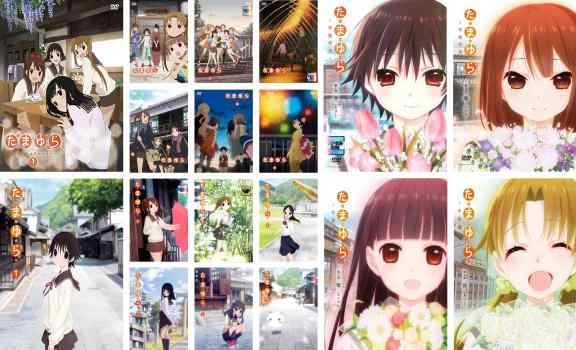 MyGO!!!!! / 跡暖空（Blu-ray付生産限定盤B／CD＋2Blu-ray） [CD]