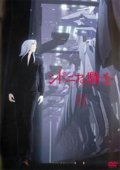 Cs シドニアの騎士 5 第9話 第10話 中古dvd レンタル落ちの通販はau Pay マーケット お宝イータウン