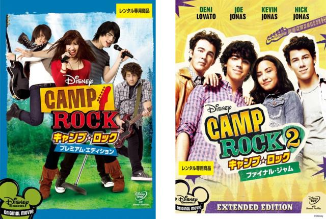 キャンプ ロック 全2枚 1 2 ファイナル ジャム 中古dvd セット 2p レンタル落ちの通販はau Pay マーケット お宝イータウン