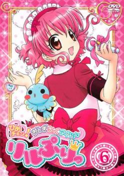 リルぷりっ wish りるぷり Wish