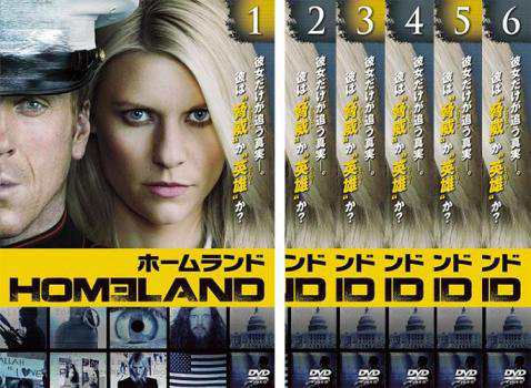ホームランド DVD 全巻セット シーズン1〜ファイナル レンタルDVD 
