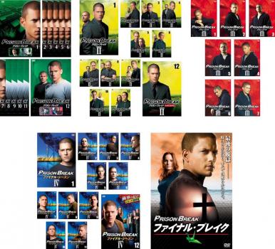 プリズン・ブレイク 全44枚 シーズン 1、2、3、ファイナル、ファイナル 