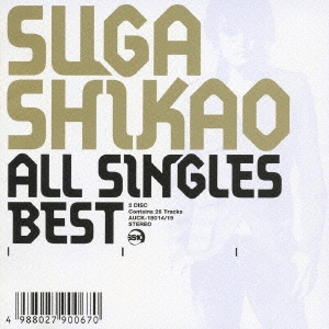 【サンプル盤】スガ シカオ ALL SINGLES BEST 2CD スガ シカオ ALL SINGLES BEST 2CD 中古CD レンタル落ちの通販はau PAY