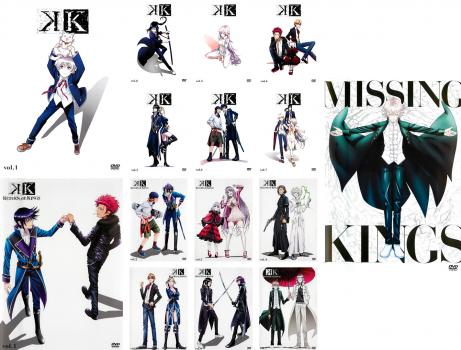 全巻セット【中古】DVD▼K(15枚セット)K 全7巻 + 劇場版 K MISSING KINGS + K RETURN OF KINGS 全7巻▽レンタル落ち K 全15枚 K 全7巻 + 劇場版 K MISSING KINGS + K