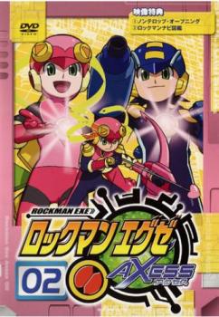 ロックマンエグゼ アクセス DVD まとめ売り 3-14巻 Amazon.co.jp: ロックマンエグゼ アクセス 14 [DVD] : 加戸誉夫