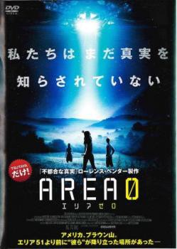 エリア 0 ゼロ 中古DVD レンタル落ちの通販はau PAY マーケット - 遊ING時津店 au PAY マーケット店 | au PAY  マーケット－通販サイト