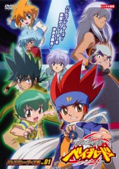 メタルファイトベイブレード 24個セット＋α メタルファイト