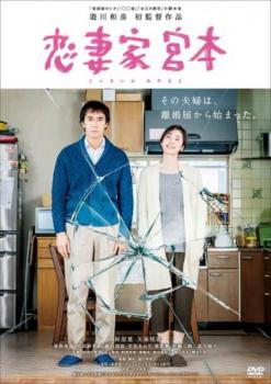 俺旅。〜台湾〜 体験編 松田凌×畠山遼 [DVD] 【公式通販】