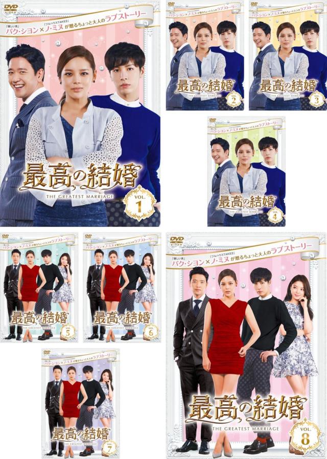 離婚弁護士は恋愛中 DVD-BOX2 中古】 離婚弁護士は恋愛中 DVD−BOX2／ヨン・ウジン,チョ