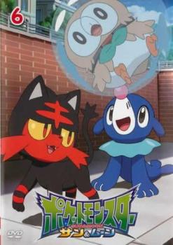 ポケットモンスター サン ＆ ムーン 8 レンタル落ち 珍しかっ