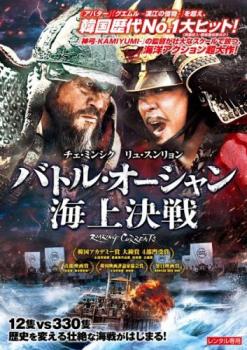 渓谷の銃声 [DVD] 渓谷の銃声 [DVD]