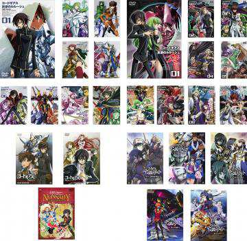 コードギアス 全26枚 反逆のルルーシュ 全9巻 + R2 全9巻