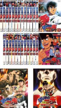 はじめの一歩 全27枚 1 全25巻 + ChampionRoad 間柴VS木村