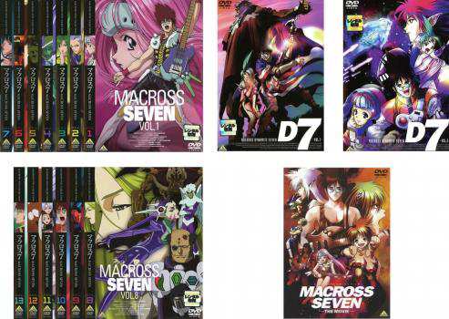 マクロス7 全16枚 TV版 全13巻 + ダイナマイト7 全2巻 + 劇場版 銀河がオレを呼んでいる 中古DVD 全巻セット  レンタル落ちの通販はau PAY マーケット - 遊ING城山店 au PAY マーケット店 | au PAY マーケット－通販サイト