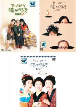 ゲゲゲの女房 DVD全巻セット 全13巻 ゲゲゲの女房 ドラマ DVD 全13