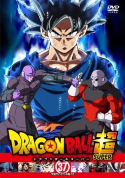 ドラゴンボール 超 クリアランス dvd レンタル