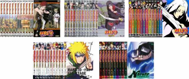 NARUTO ナルト 少年篇 全58枚 1st 全12巻 + 2nd 全12巻 + 3rd 全12巻 + 4th 全12巻 + 5th 全10巻 中古 DVD 全巻セット レンタル落ちの通販はau PAY マーケット - ○遊ING畝刈店 au PAY マーケット店 | au PAY  マーケット－通販サイト