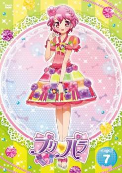 直販特注DVD プリパラ 第1期　全13巻　収納BOX付き あ行