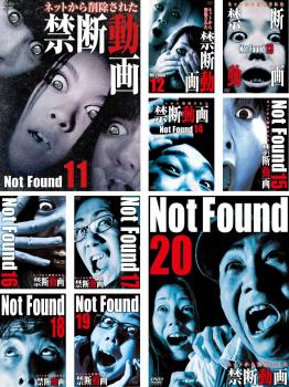 【中古】DVD▼Not Found ネットから削除された禁断動画(10枚セット)11、12、13、14、15、16、17、18、19、20 全10巻 Not Found ネットから削除された禁断動画 全10枚 11、12、13、14