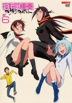 夜桜四重奏 ヨザクラカルテット 6(第11話、最終 第12話) 中古DVD