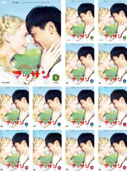 全巻セット【中古】DVD▼連続テレビ小説 マッサン 完全版(13枚セット)第1週～第25週 最終 レンタル落ち Amazon.co.jp: 連続テレビ小説 マッサン 完全版 ブルーレイBOX1