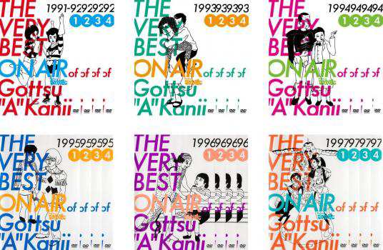 THE VERY BEST ON AIR of ダウンタウンのごっつええ感じ 全24枚  1991-92、1993、1994、1995、1996、1997 中古DVD 全巻セット レンタル落｜au PAY マーケット