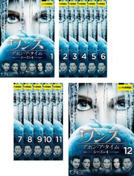 758円 ワンス・アポン・ア・タイム シーズン4 全12枚 第1話〜第23話 最終 中古DVD 全巻セット レンタル落ちの通販はau PAY マーケット -  遊ING城山店 au PAY マーケット店 | au PAY マーケット－通販サイト