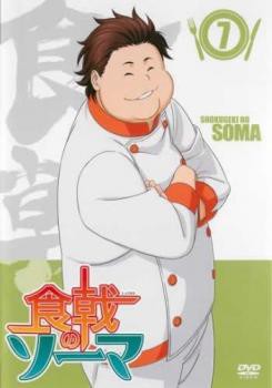 食戟のソーマ 7(第13話、第14話) 中古DVD レンタル落ち - アニメ