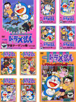 TV版 ドラえもん 全10枚 11、12、13、14、15、16、17、18、19