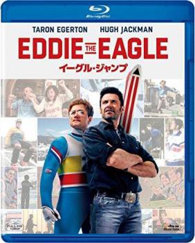 イーグル・ジャンプ ブルーレイディスク 中古BD レンタル落ち