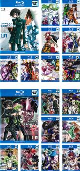 コードギアス 反逆のルルーシュ 全18枚 全9巻 + R2 全9巻