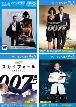 007 全4枚 カジノ ロワイヤル 慰めの報酬 スカイフォール スペクター ブルーレイディスク 中古bd セット Osus レンタル落ちの通販はau Pay マーケット 遊ing畝刈店 Au Pay マーケット店