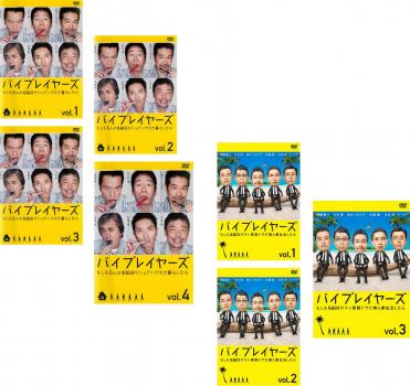 バイプレイヤーズ 全7枚 もしも6人の名脇役がシェアハウスで暮らしたら、もしも名脇役がテレ東朝ドラで無人島生活した 中古DVD 全巻セット レンタル落ちの通販は 6,399円