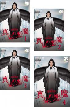 「売り尽くし」真昼の悪魔 全4枚 第1話〜第8話 最終 中古DVD 全巻セット レンタル落ちの通販は