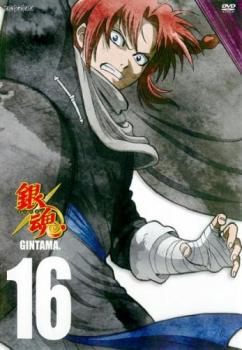 獣拳戦隊ゲキレンジャー VOL.11 [DVD]