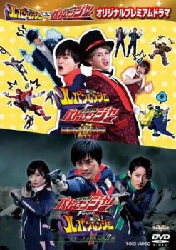 快盗戦隊 ルパンレンジャー VS 警察戦隊パトレンジャー オリジナル 